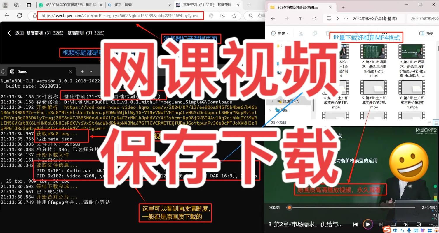 视频辅导软件-图2