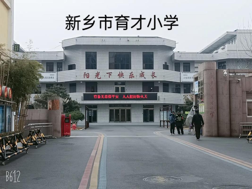 新乡辅导学校哪家好？-图1