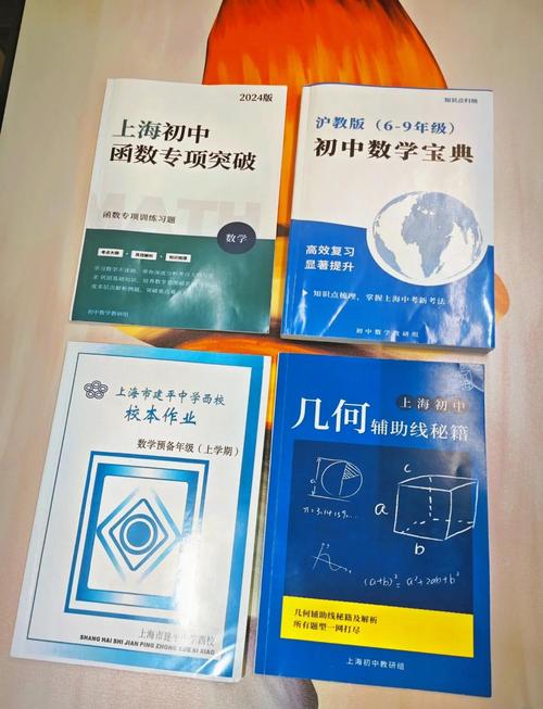 推荐初中数学辅导书-图3 推荐初中数学辅导书-图3