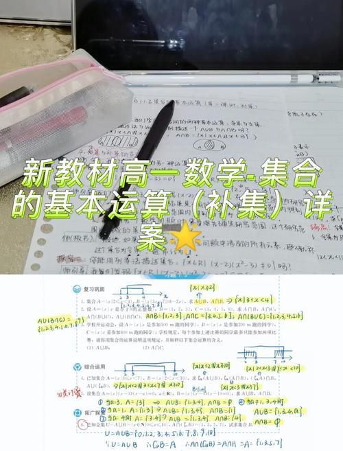 高一数理化辅导-图1