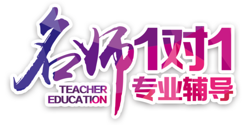 名师1对1辅导，效果真的比大班课更显著吗？-图1