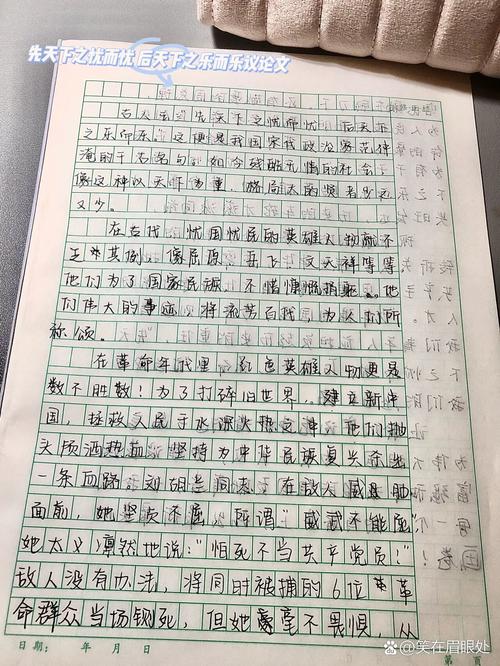 抄作业，是捷径还是陷阱？-图2