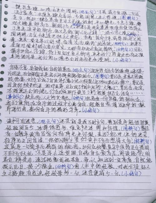 如何学会发现，发现什么价值？-图3