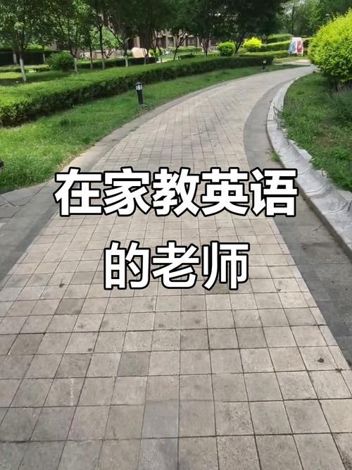 课外辅导英语怎么说？-图1