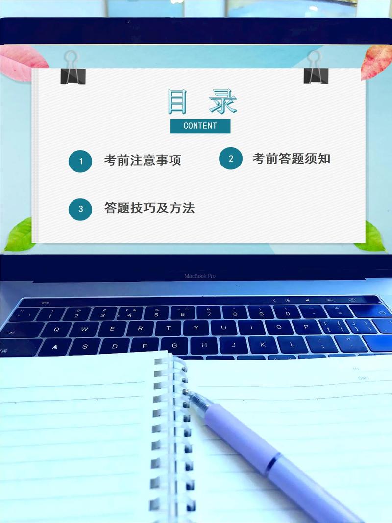 中考物理辅导视频-图1
