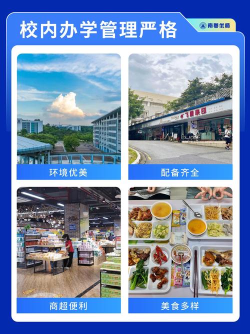 广州高职辅导班哪个好-图3