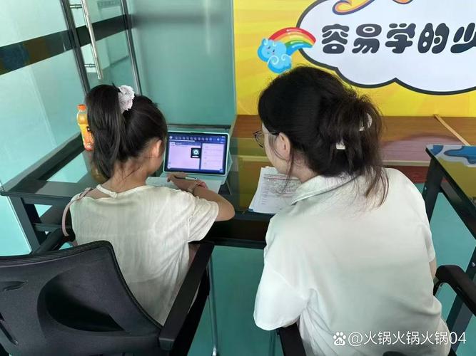 辅导班 盈利-图3 辅导班 盈利-图3