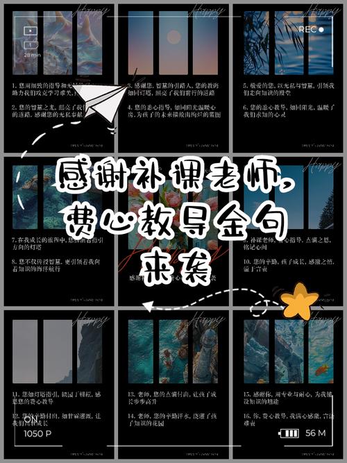 辅导班加课话术-图1 辅导班加课话术-图1