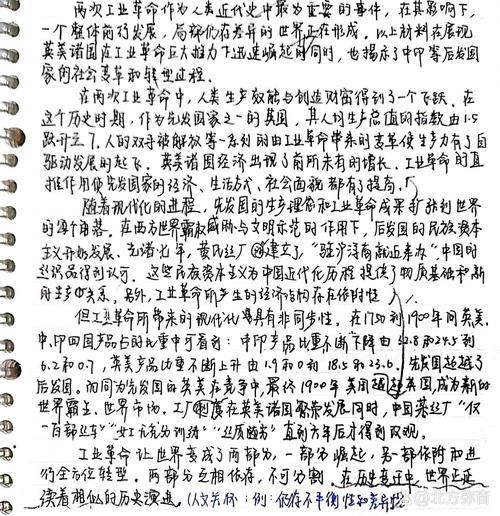 历史的价值究竟何在？-图3