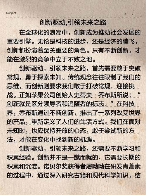 合作创新如何碰撞出最大价值？-图3