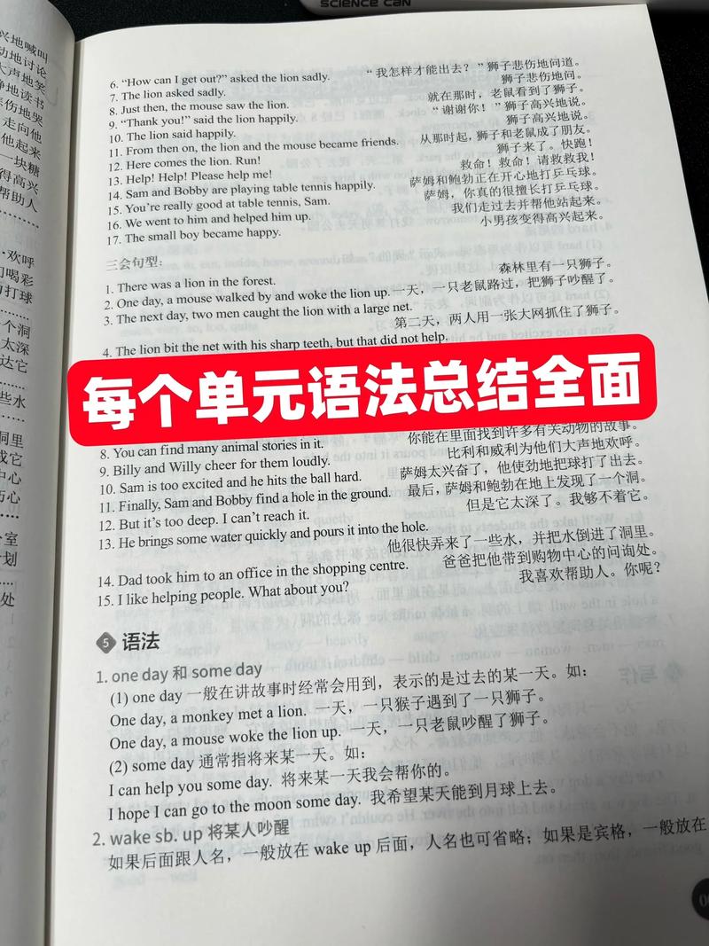 江苏辅导书怎么选？-图3