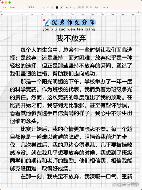 为何希望是人生不可或缺的精神支柱?-图2 为何希望是人生不可或缺的精神支柱?-图2