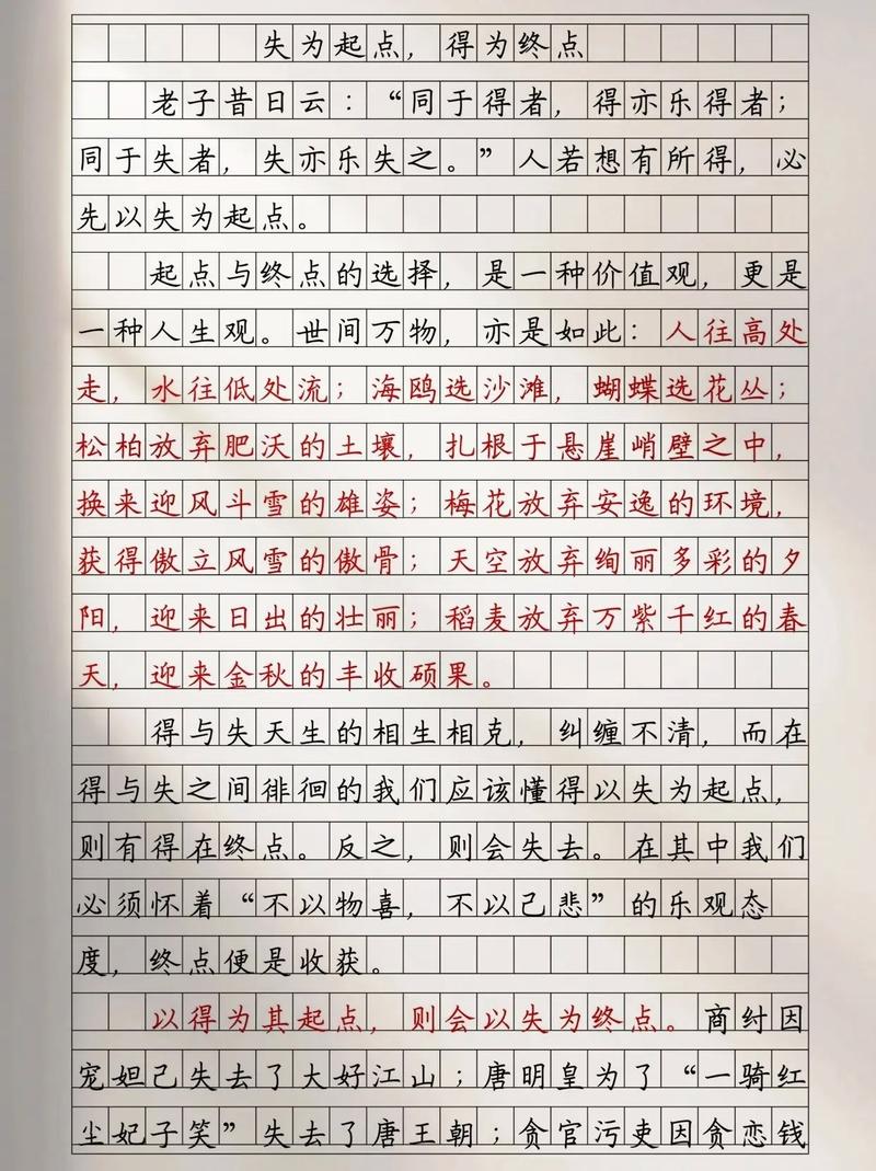 丢失的文化，我们该如何找回？-图2