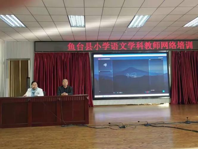 鱼台教师编辅导班选哪家好？-图3