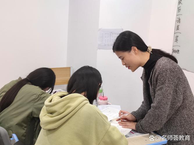 辅导老师在-图1