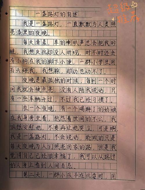 一盏灯何以照亮人生之路?-图2 一盏灯何以照亮人生之路?-图2