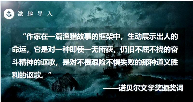 硬汉精神的议论文-图3