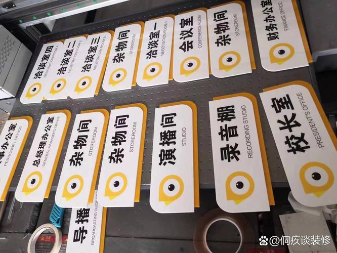 辅导班门贴藏着什么秘密？-图2