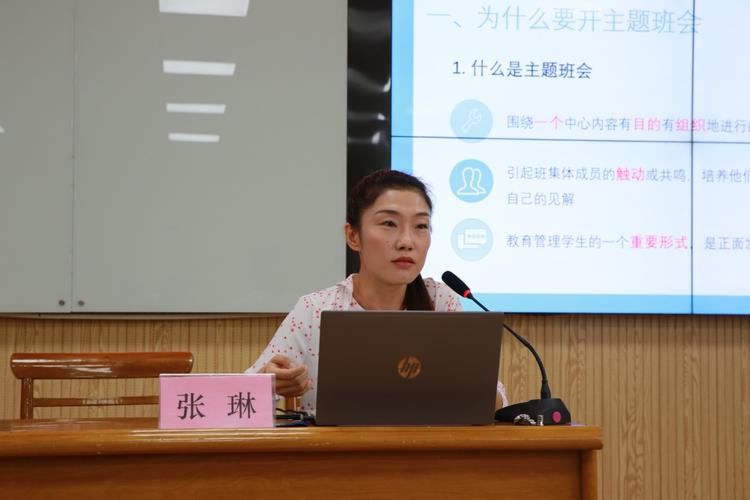 河北农业大学辅导员-图2