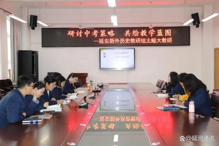 延安中考辅导班哪家好？-图1