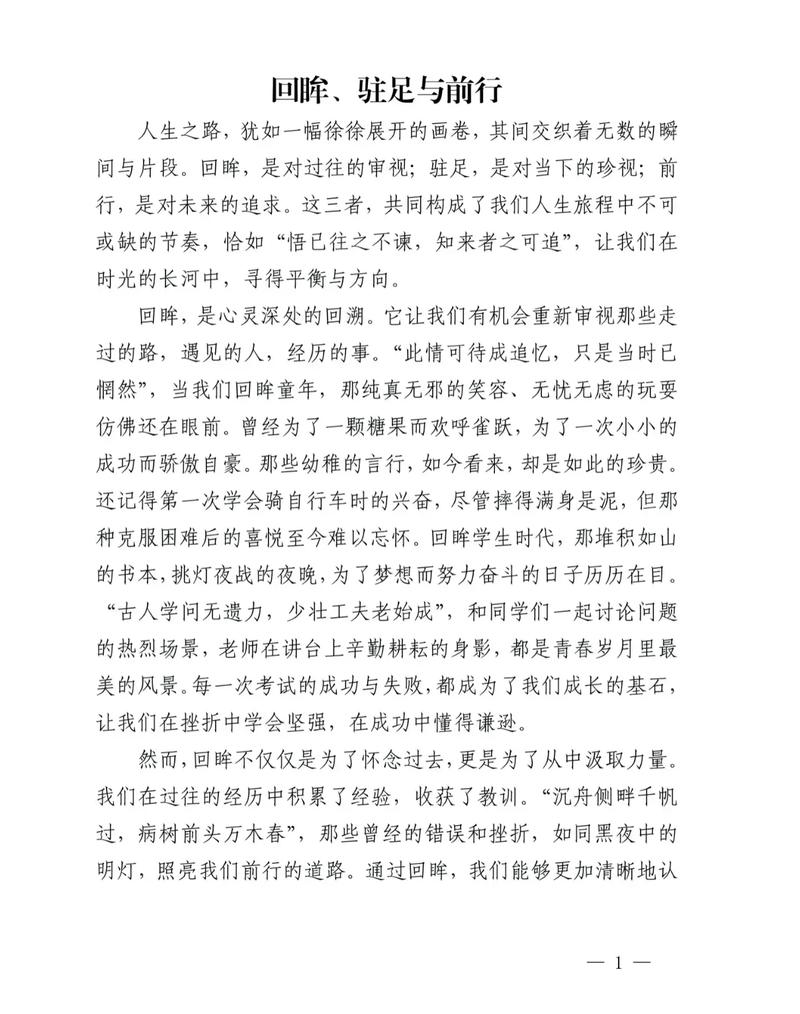 为何要回到原点？原点有何价值？-图2