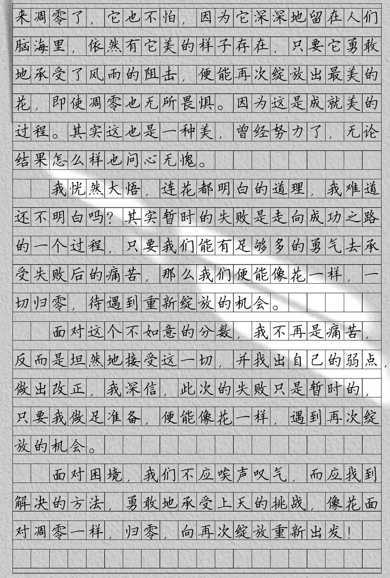 为何要回到原点？原点有何价值？-图3