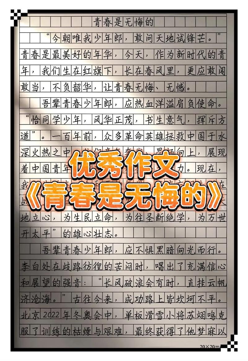 议论文如何写出深度与说服力？-图1