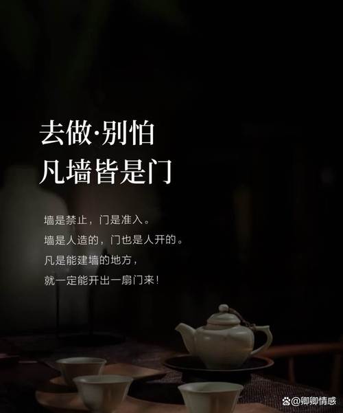 拆除心墙议论文-图1 拆除心墙议论文-图1