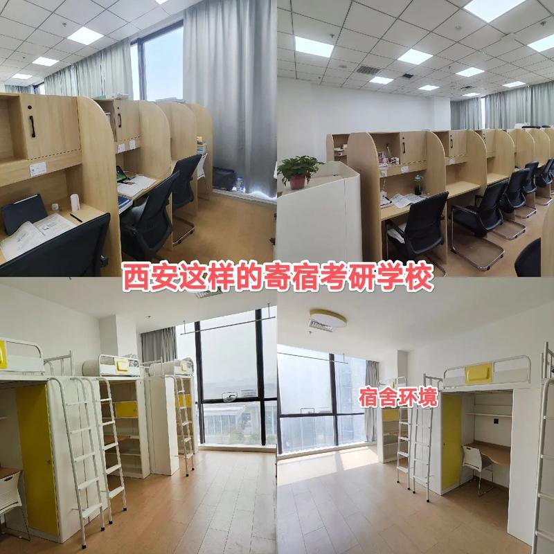 西安交大考研辅导班-图3 西安交大考研辅导班-图3