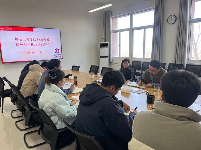 辅导员的工作重心究竟是什么？-图3