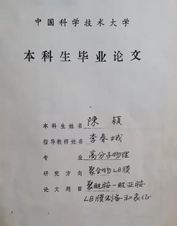 陈思议论文的核心观点是什么？-图1