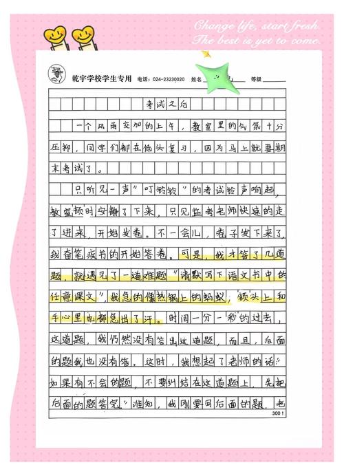 优势议论文的核心优势究竟何在？-图2