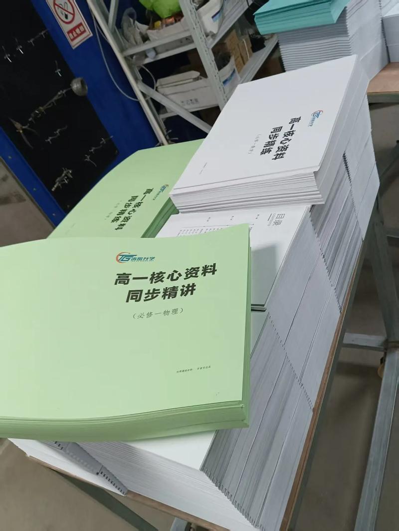 课外辅导材料，如何选才有效？-图1