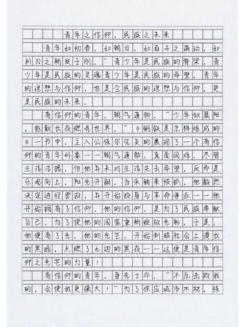 信仰与答案，如何相生相成？-图1