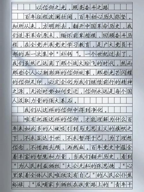 信仰与答案，如何相生相成？-图2