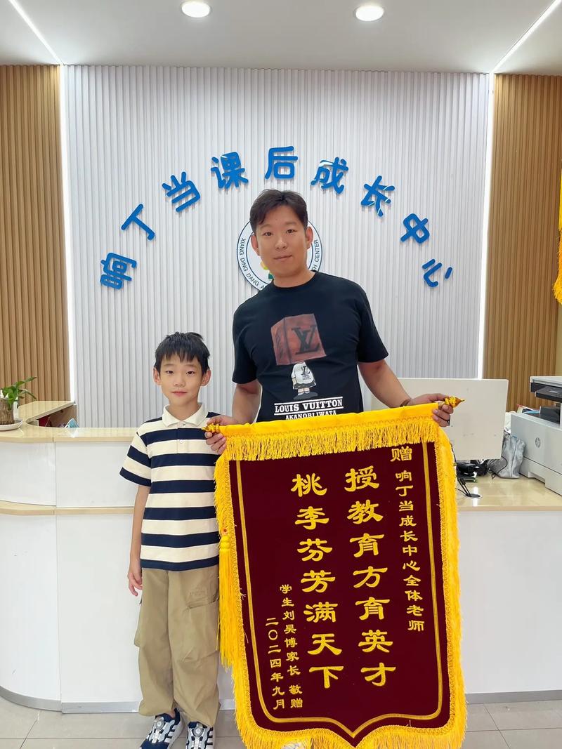 老带新奖励如何激励学员推荐？-图3