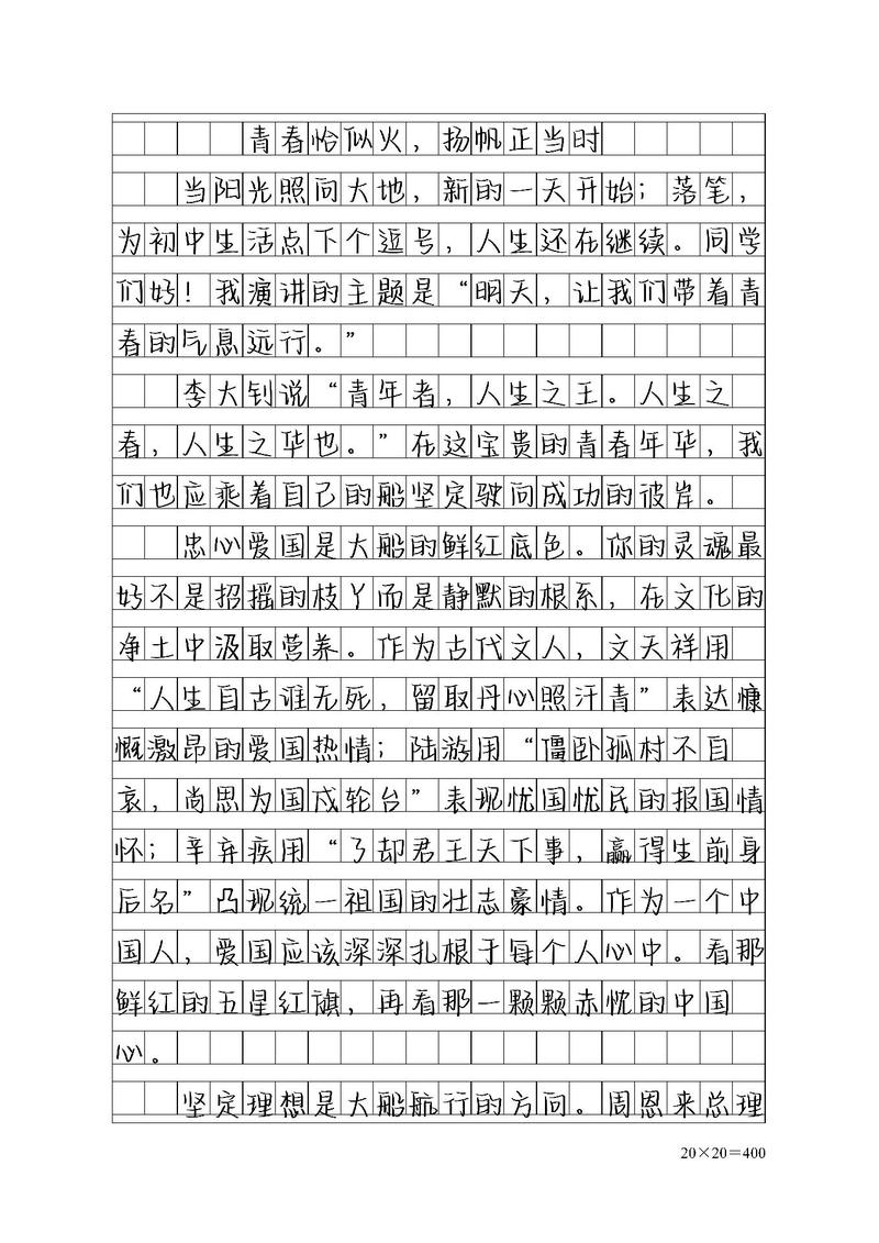 面孔之下，藏着怎样的真实与灵魂？-图3