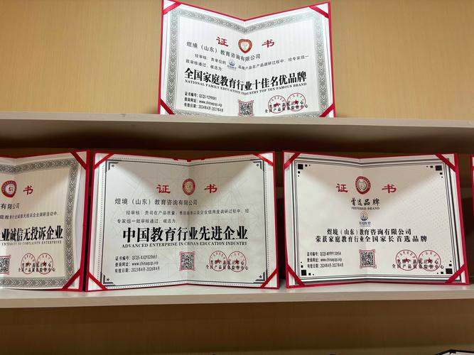 辅导认证有何价值？-图1