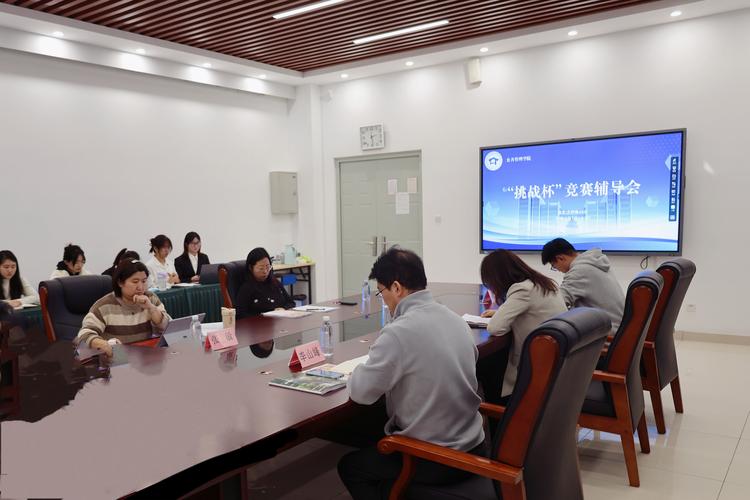 竞赛辅导机构-图1