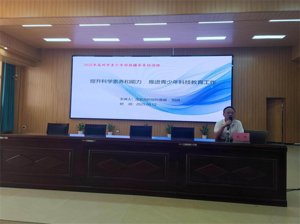 高州辅导班哪家好？怎么选？-图1