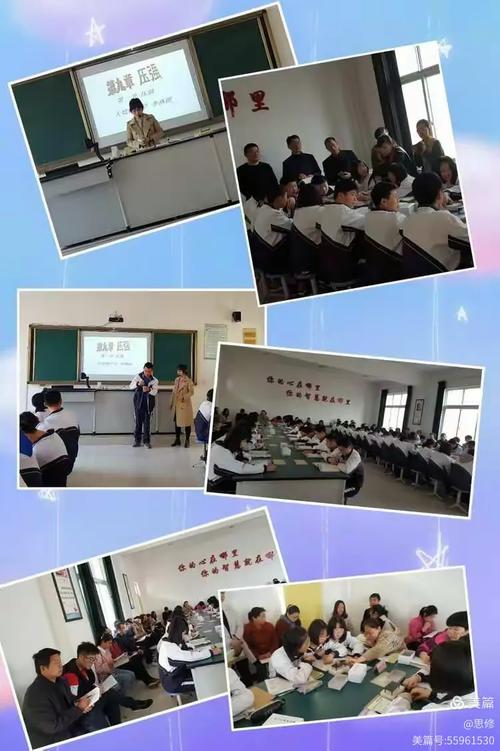 菏泽牡丹区辅导班哪家好？-图2