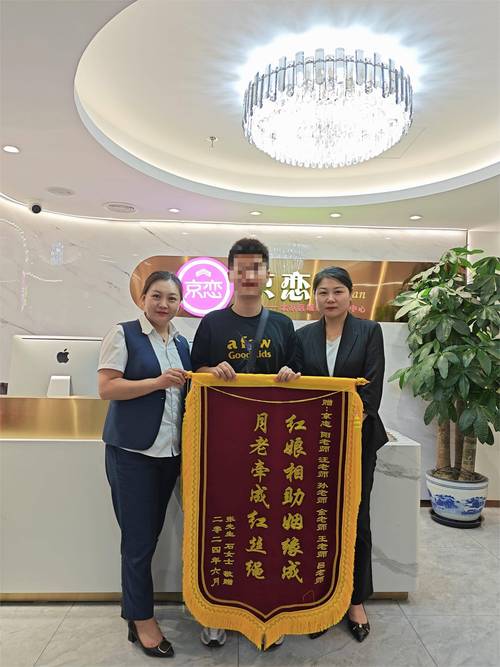 北京婚姻辅导，能解决婚姻问题吗？-图3