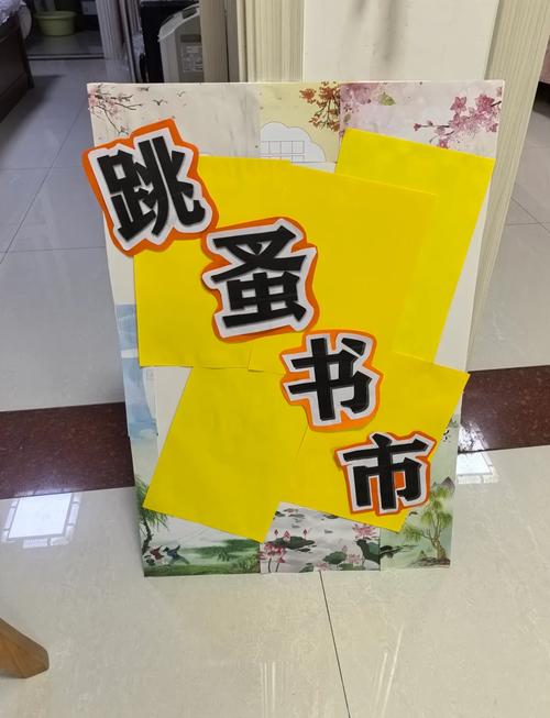 地摊辅导书，靠谱吗？-图2