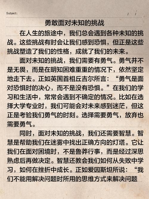 高中议论文积累，如何高效积累素材？-图1