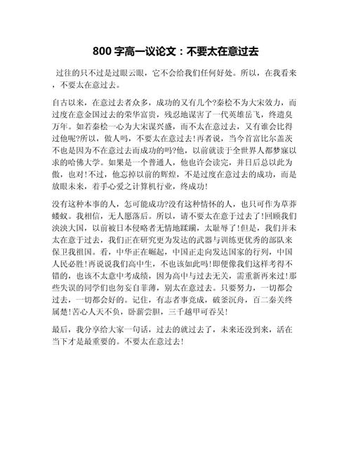 如何培养大度胸怀？大度有何处世智慧？-图1