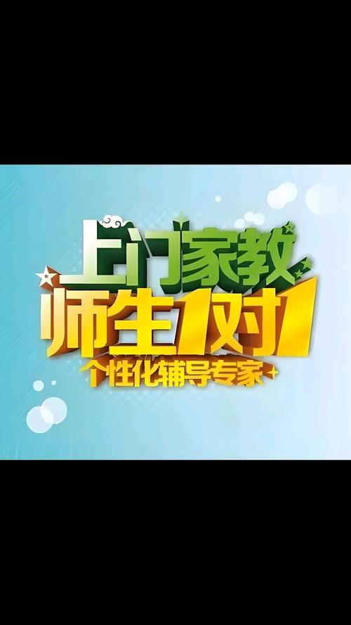 在线一对一辅导-图2