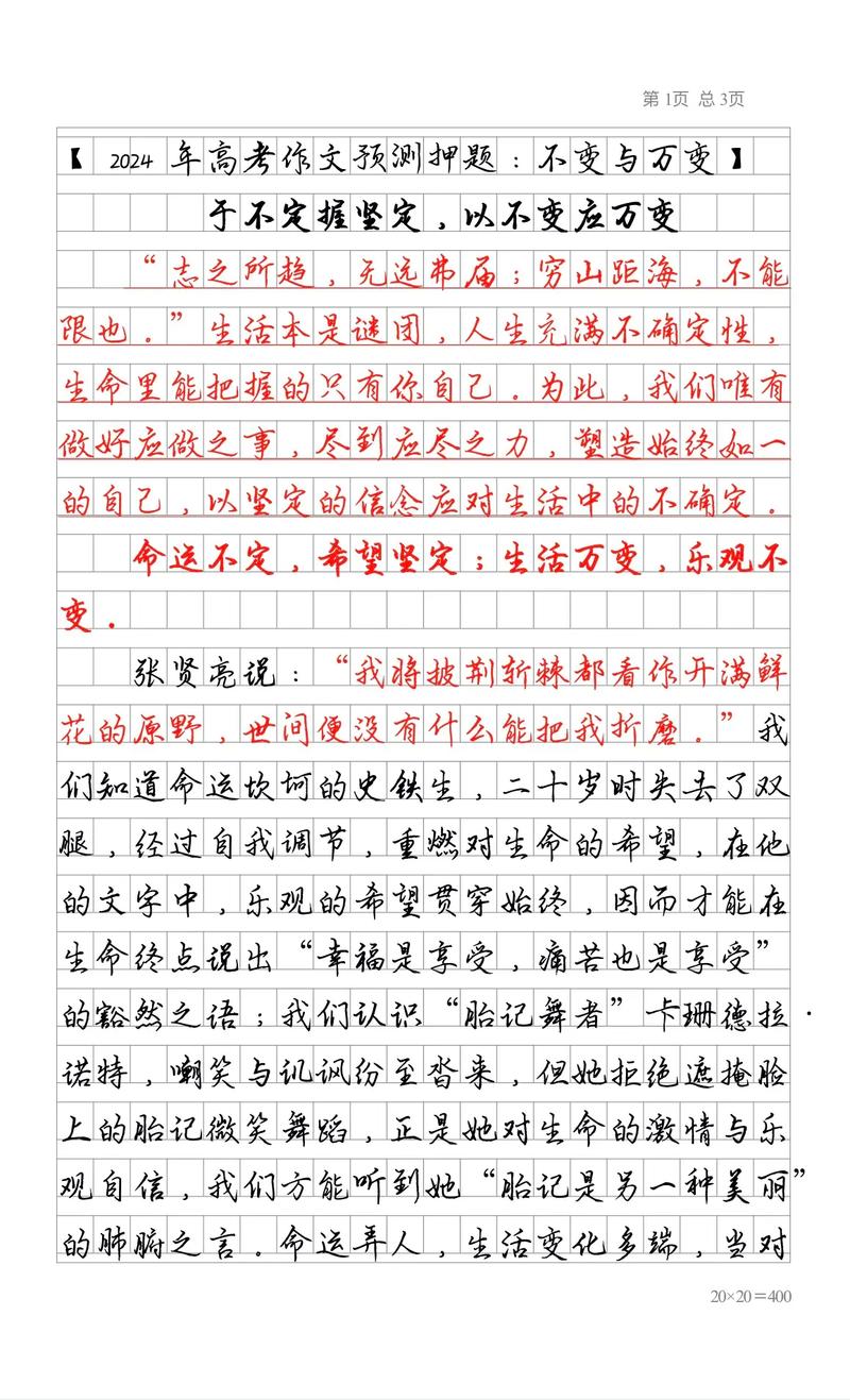 如何学会肯定自我与他人？-图1