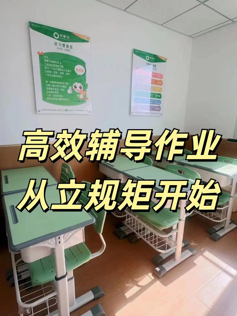 太原作业辅导班哪家好？-图3