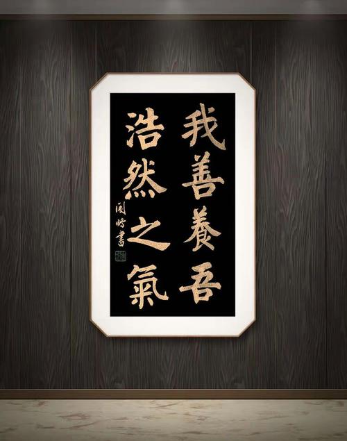 浩然之气如何塑造当代人格？-图3