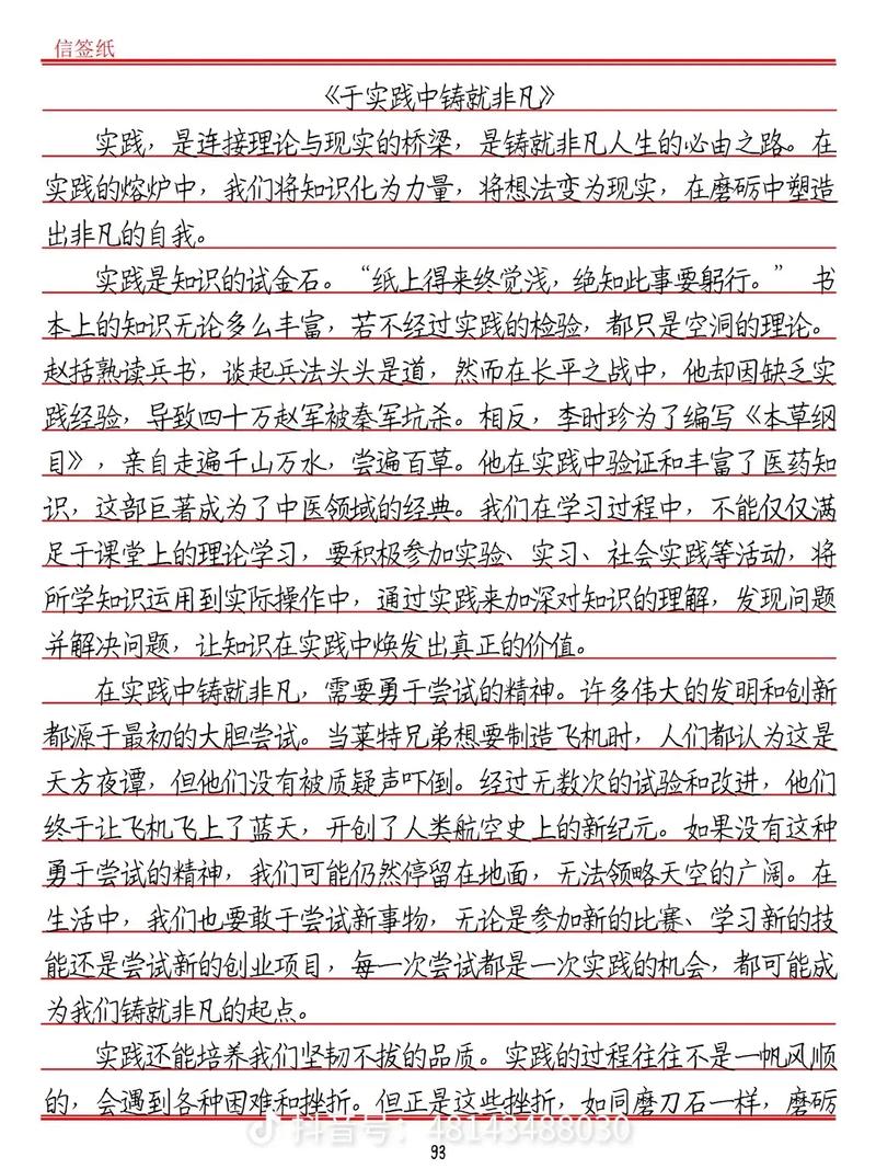 探险，究竟意义何在？-图1